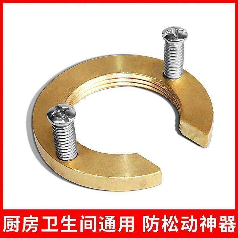 水龙头固定神器冷热水龙头卡扣底