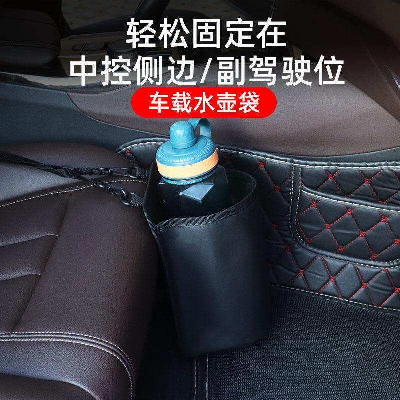 车载水壶固定器水瓶保温杯暖壶挂