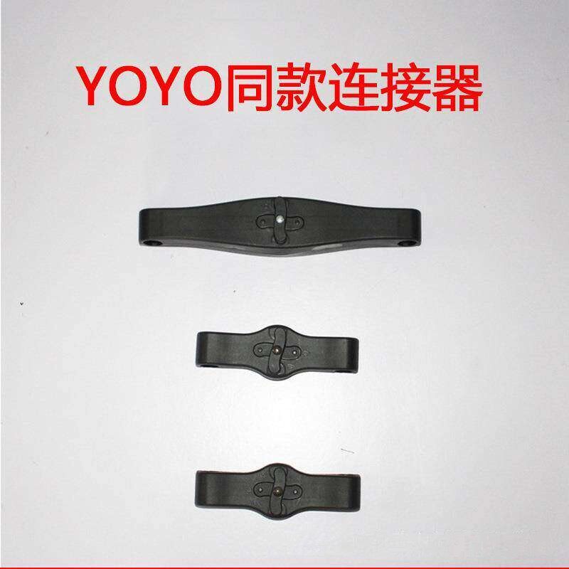 婴儿车连接器适用可拆分推车连接