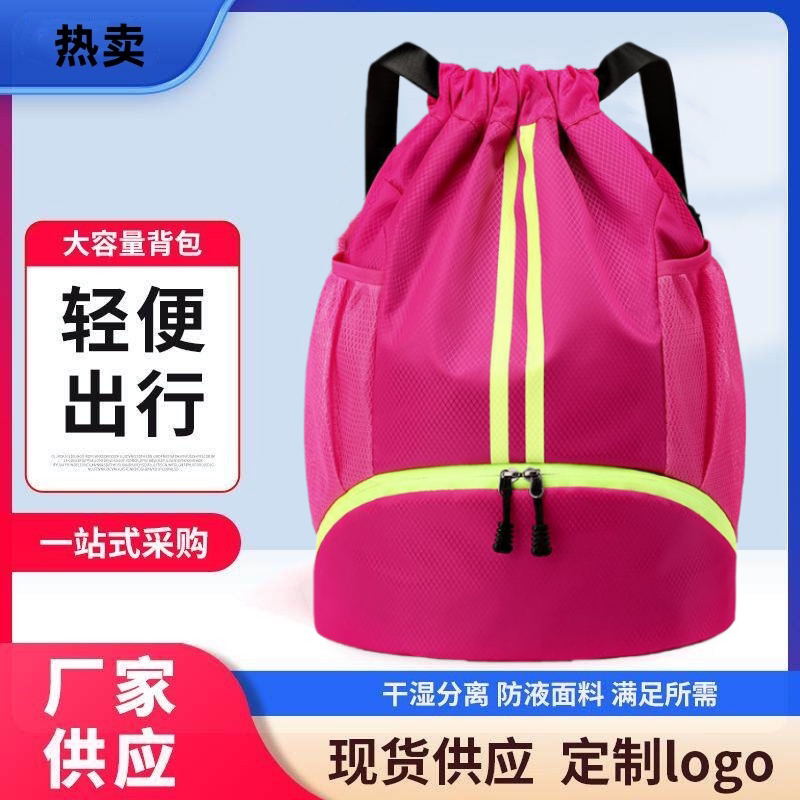 柔力球包双肩背包带绳男女束口袋