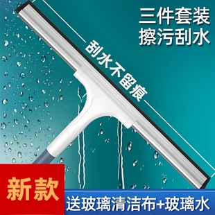 家用新款多功能刮水神器玻璃地板软胶玻璃刮办公家用玻璃刮水器
