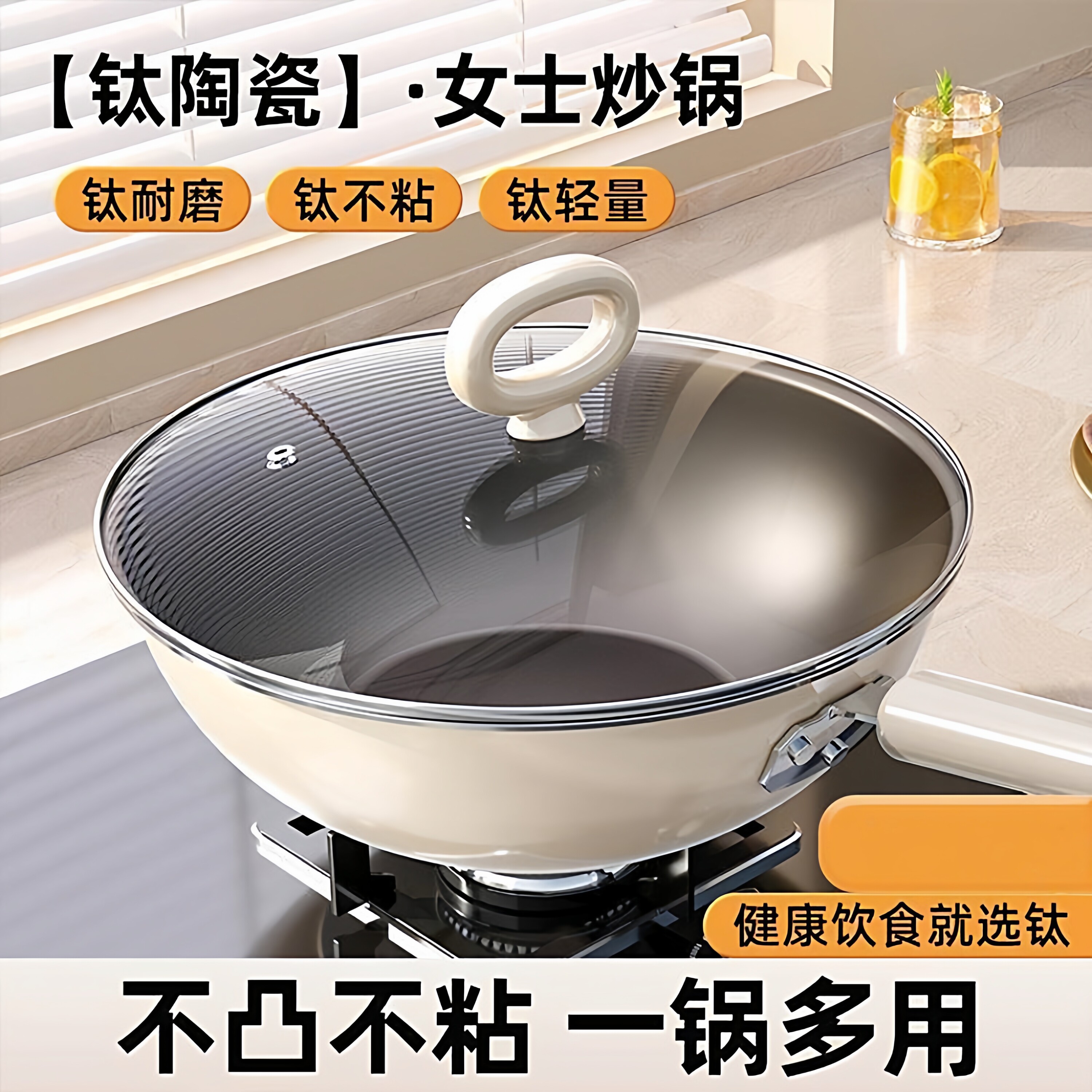 钛锅无涂层平底锅不粘锅家用煎锅炒菜炒锅电磁炉燃气灶通用新款