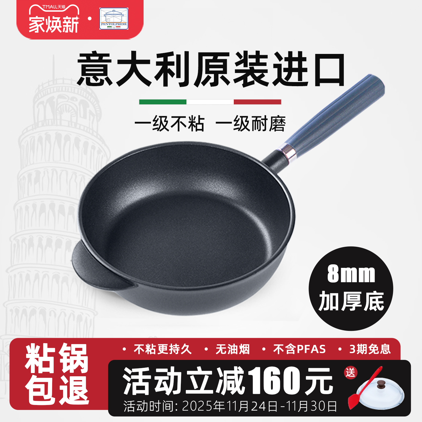 弦Сƽ׹pentolpress̩̹ŵСżճ24