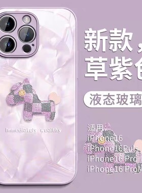 适用苹果17手机壳玻璃iPhone16promax镜头全包防摔15pro卡通14plus硅胶外壳13pm保护套ip12网红11女xr新款Air
