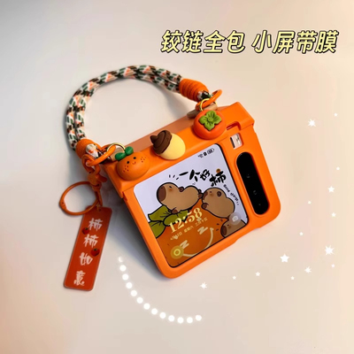 适用华为purax典藏版手机壳新款壳膜一体斜挎小米 mixflip2折叠屏铰链全包防摔保护套荣耀magicvflip手绳外壳