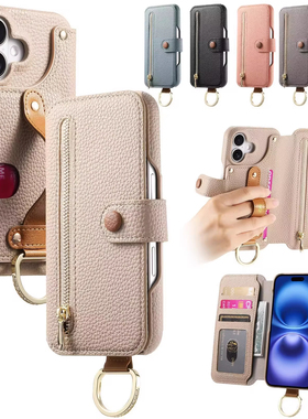 适用苹果16promax手机壳新款iphone15pro全包防摔翻盖保护皮套14plus腕带支架13pm可插卡零钱包ip12女11外壳x