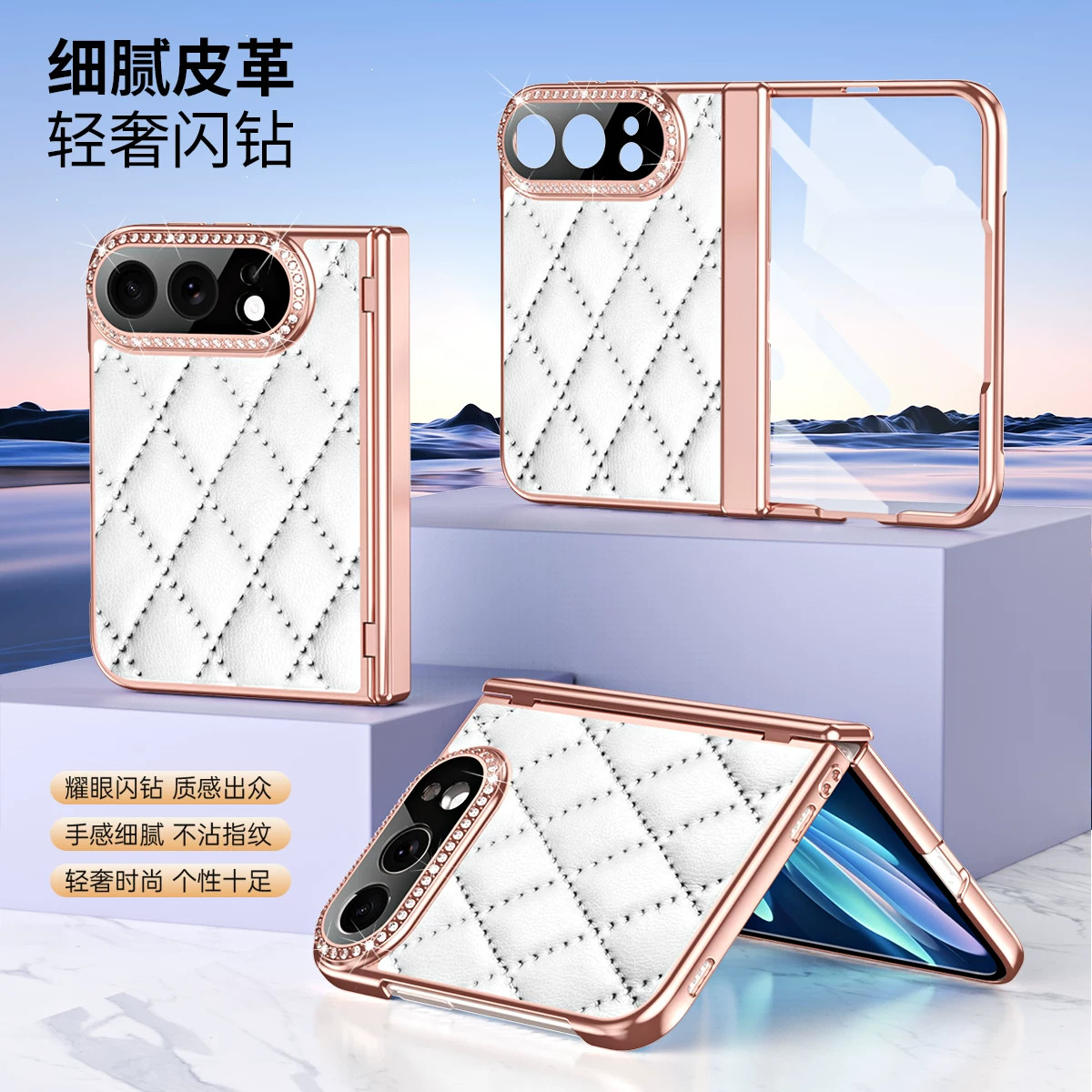 适用iPhoneDuo手机壳新款菱格小香风苹果折叠屏中轴铰链全包防摔保护皮套iphoneduo壳膜一体高级感奢华女外壳