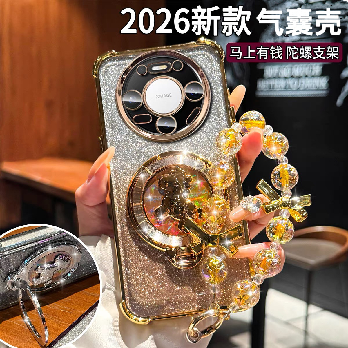 适用华为mate80promax手机壳新款Mate70pro+镜