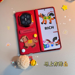 壳膜一体适用华为matex7手机壳新款MateX6典藏版中轴铰链全包防摔保护套x5小马支架x3带挂绳女vivoXFold5外壳