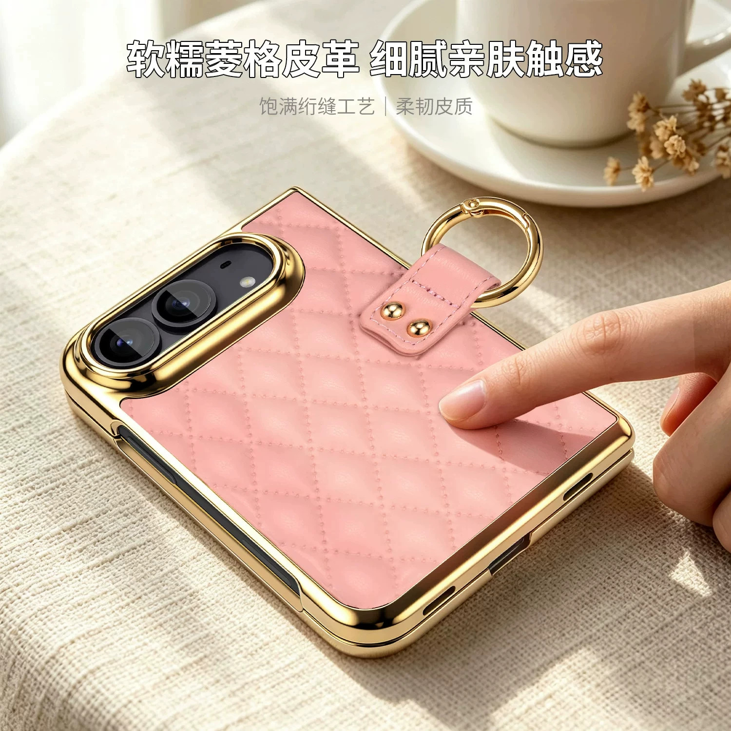 适用iPhone Duo手机壳新款菱格小香风苹果18DUO阔折叠屏全包防摔指环保护皮套iphoneduo壳膜一体高级感女外壳