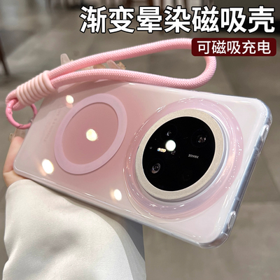 磁吸充电适用华为mate80promax手机壳新款mt60pro+全包防摔渐变保护套pura80Ultra带手提挂绳p70高级感女外壳