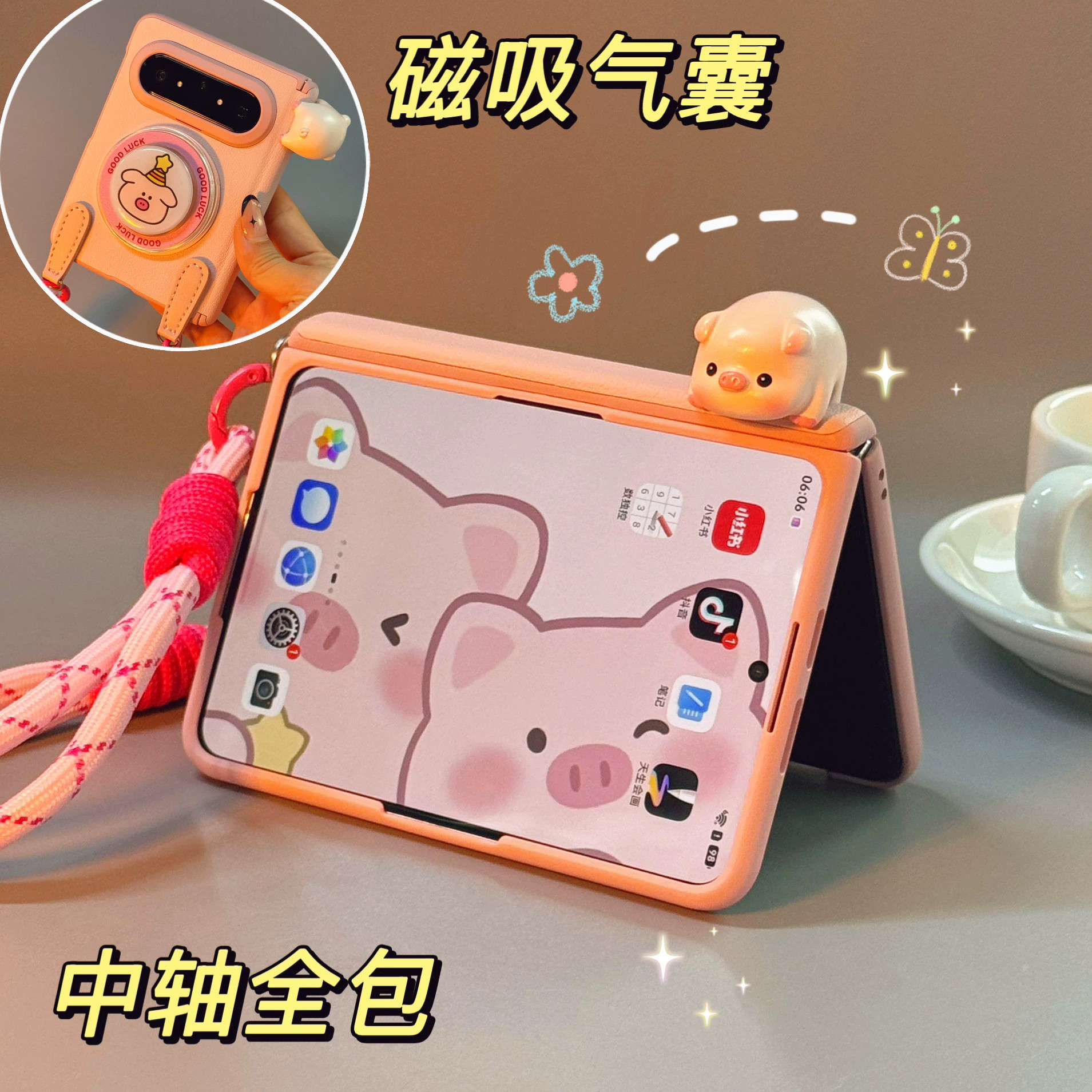 壳膜一体适用华为puraxmax手机壳新款气囊支架磁吸中轴全包防摔保护套PuraXMAX典藏版阔折叠趴趴猪手绳女外壳