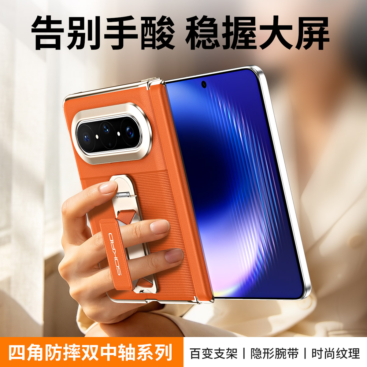 适用华为puraxmax手机壳新款四角气囊防摔双中轴全包防摔真皮保护套PuraXMAx典藏版折叠屏腕带支架男士女外壳