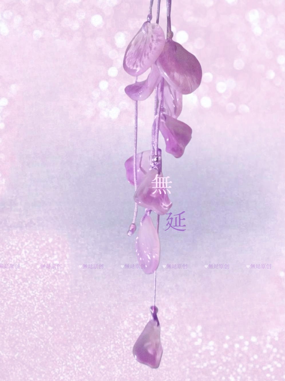 梦幻紫藤萝花渐变琉璃玉石水晶挂其它饰品定制