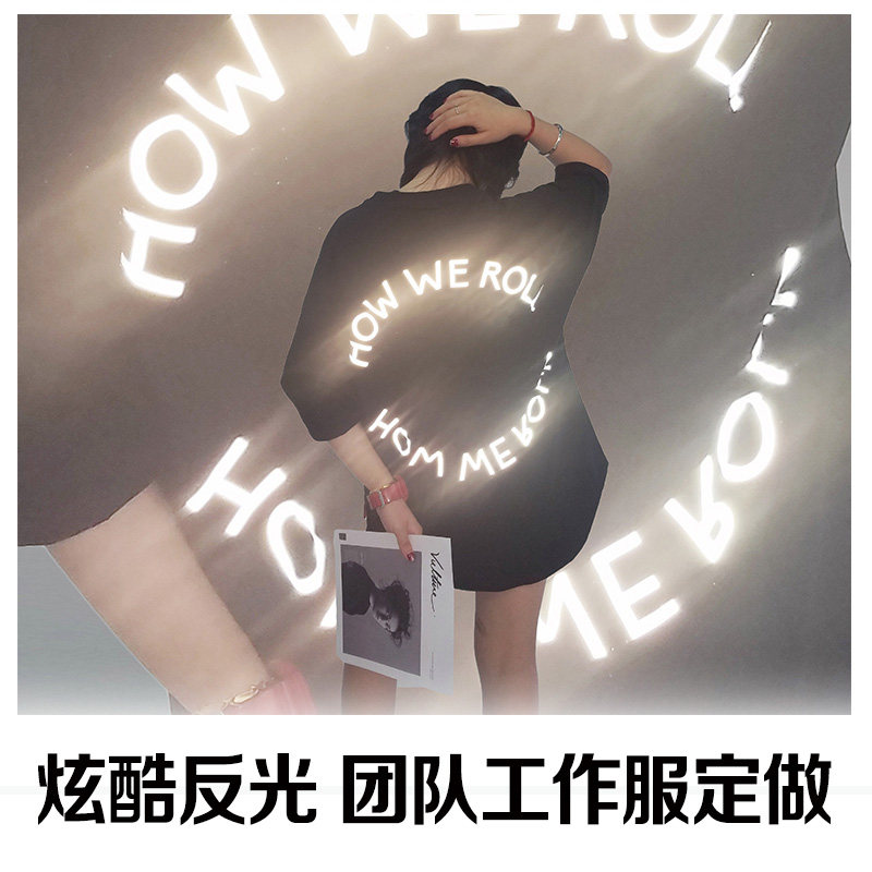 纯棉印字工作服团队定制