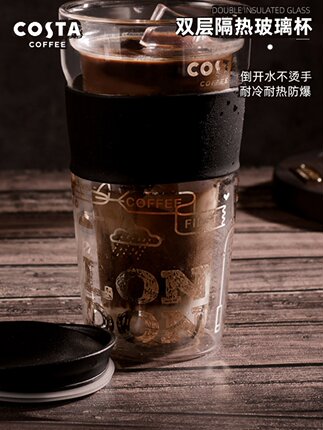 COSTA 双层隔热玻璃杯吸管喝水杯子欧式随手杯高档咖啡便携随行杯