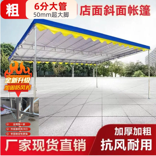 户外庭院斜面四角帐篷大伞商用摆地摊遮阳棚伸缩式汽车隔热防暴晒