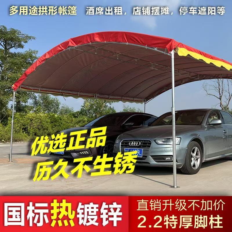 農(nóng)村流動酒席帳篷宴席婚慶加厚工地停車棚雨棚遮陽棚紅白喜事擺攤