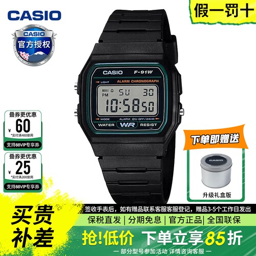 卡西欧手表男小方块运动手表F91W