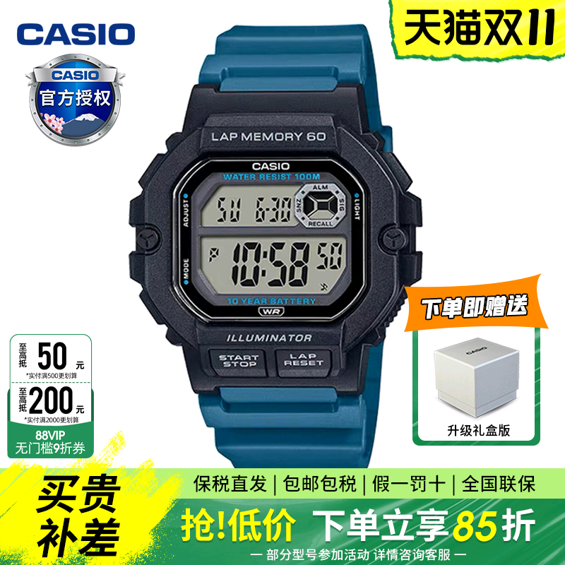 卡西欧学生小方块运动防水手表