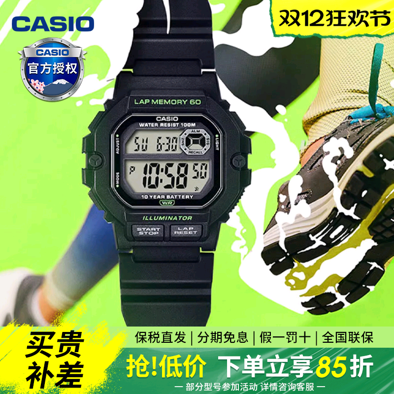 卡西欧学生小方块运动防水手表