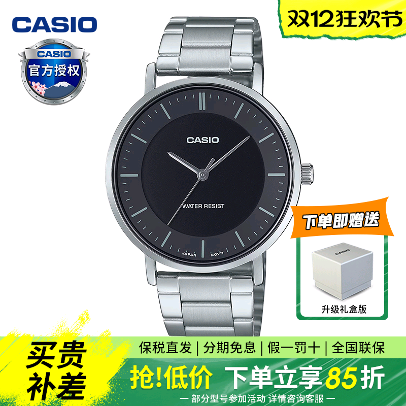 【新款】casio卡西欧手表男女情侣防水休闲石英手表MTP-VT04/LTP