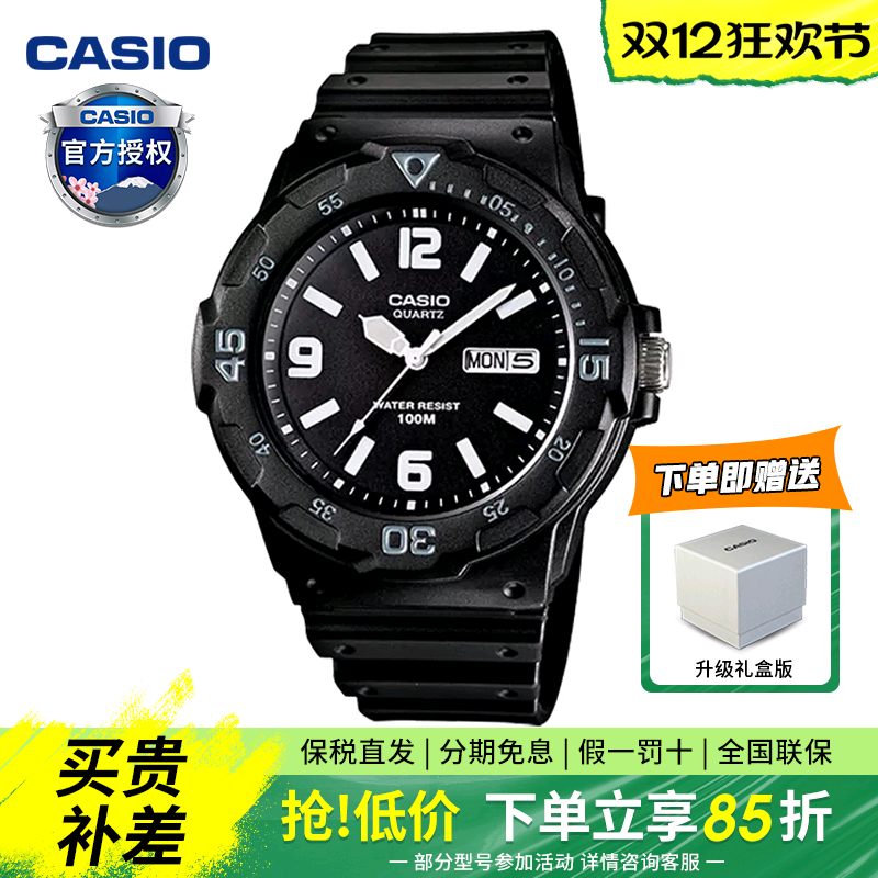 卡西欧休闲风运动款石英表