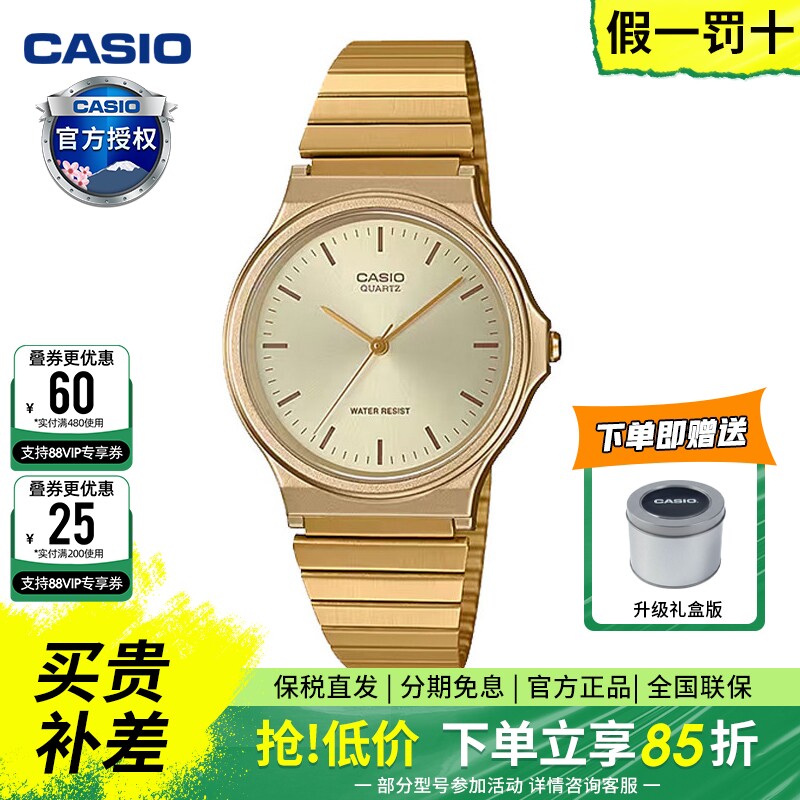 卡西欧女指针防水金色简约手表图片