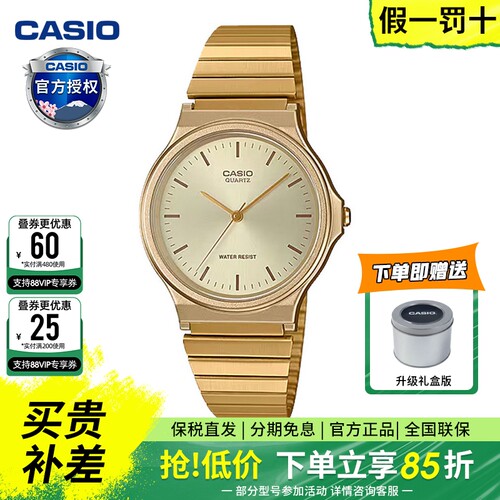 卡西欧女指针防水金色简约手表