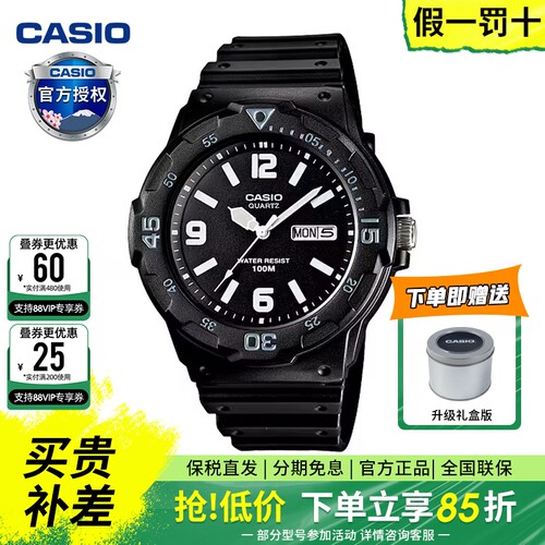 卡西欧休闲风运动款石英表