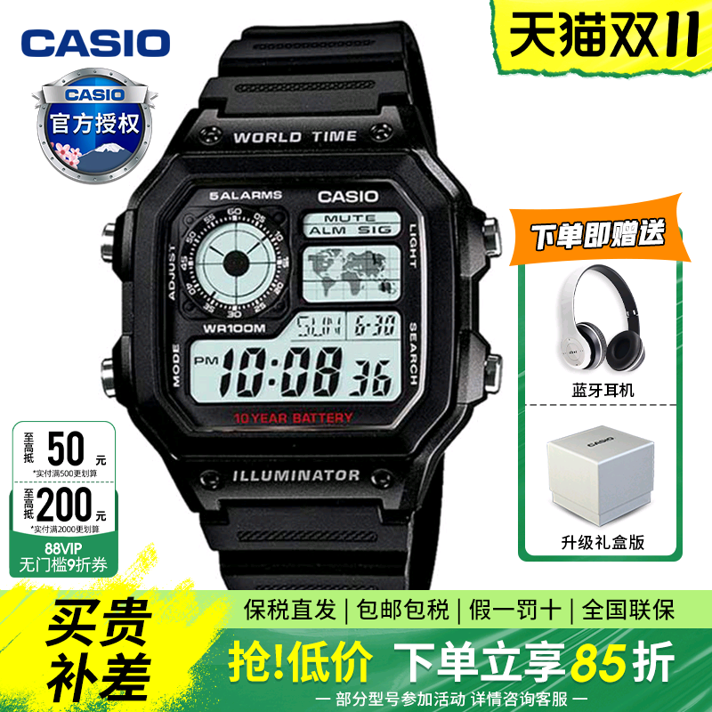casio卡西欧男士复古小方块