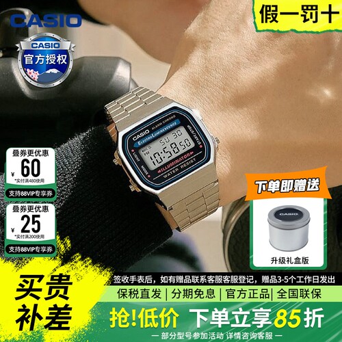 casio卡西欧手表男小方块银表