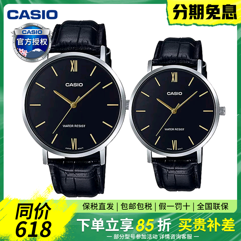casio卡西欧女指针时尚手表