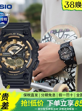 卡西欧正品户外多功能手表男生学生跑步运动表骑行登山AEQ-110W