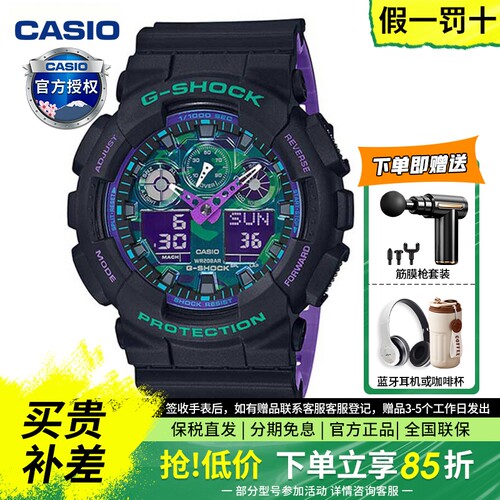 卡西欧学生运动风手表