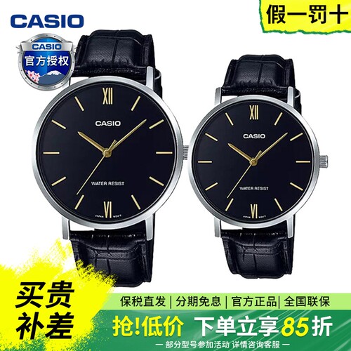 casio卡西欧女指针时尚手表