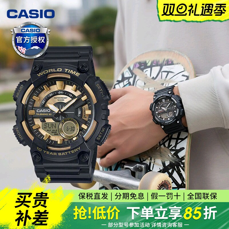 卡西欧正品户外多功能手表男生学生跑步运动表骑行登山AEQ-110W