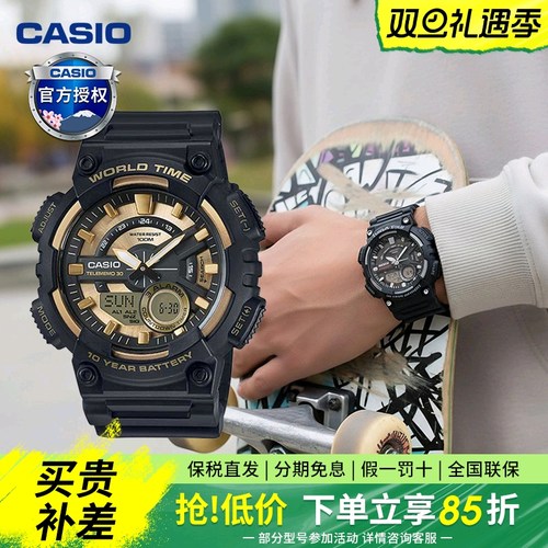 卡西欧正品户外多功能手表男生学生跑步运动表骑行登山AEQ-110W