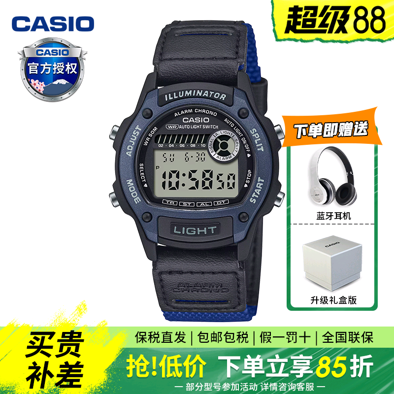 【新款】casio卡西欧森林人手表男女学生防水运动电子手表W-220HF