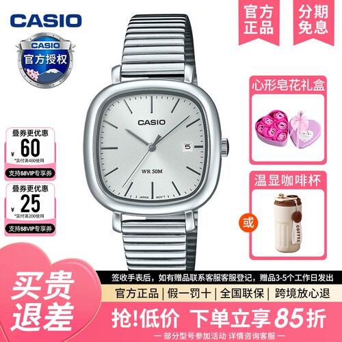 卡西欧女复古小方块简约指针网红石英女士手表送女友LTP-B166D