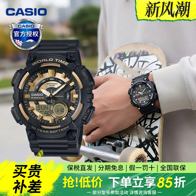 卡西欧正品户外多功能手表男生学生跑步运动表骑行登山AEQ-110W