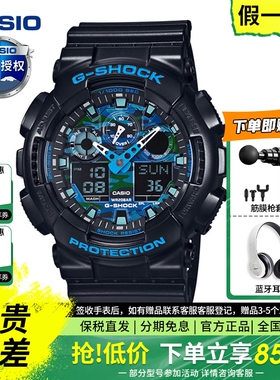 CASIO手表男潮流电子手表男士双显防水运动手表GA-100CB-1ADR