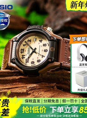 卡西欧手表男森林人Forester复古致命游戏凌久时同款手表FT500WC