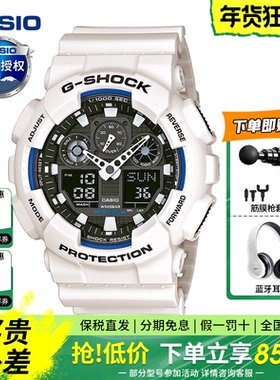 Casio卡西欧手表时尚潮流防水学生运动款手表男女款GA-100B-7ADR