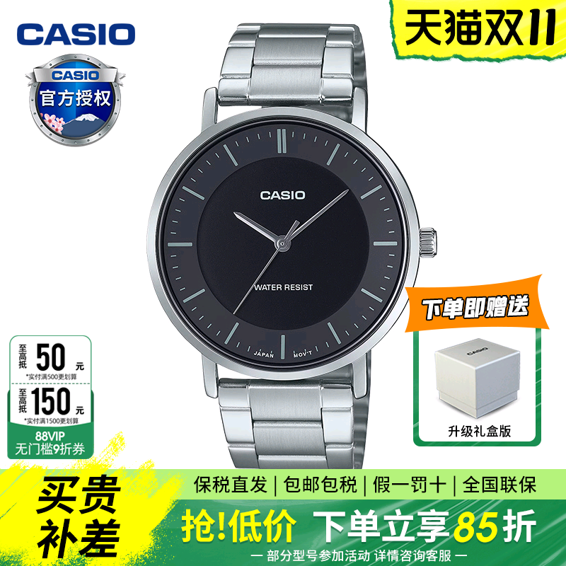 【新款】casio卡西欧手表男女情侣防水休闲石英手表MTP-VT04/LTP
