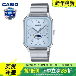 M305D 防水非机械MTP 卡西欧手表男女同款 月相小方块简约百搭正品