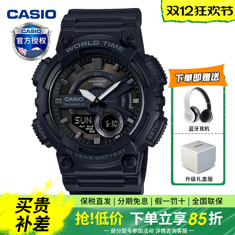 送礼卡西欧男百搭情侣手表