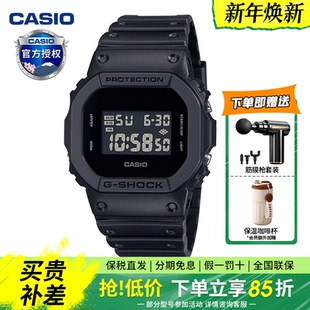 卡西欧暗夜小方块防水防震多功能运动手表送礼好物DW 1DR 5600UBB