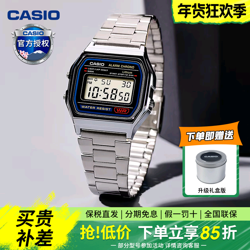 卡西欧手表男复古小方块银表A158W正品学生礼物防水电子手表A159W,手表,日韩腕表,淘宝优惠券,粉丝福利购,淘宝优惠卷