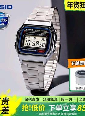 卡西欧手表男复古小方块银表A158W正品学生礼物防水电子手表A159W